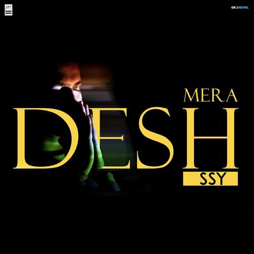 Mera Desh