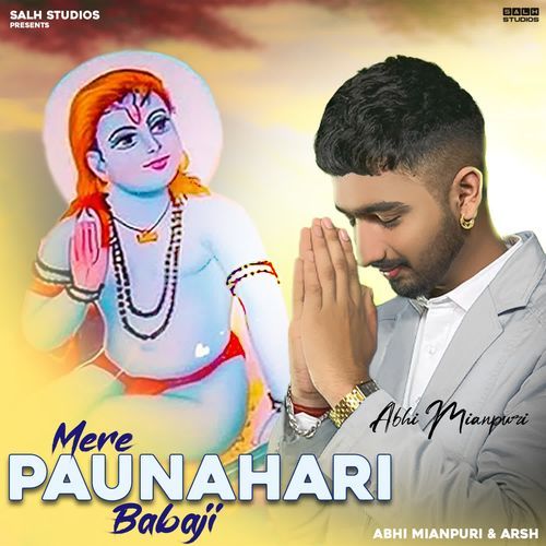 Mere Paunahari Babaji