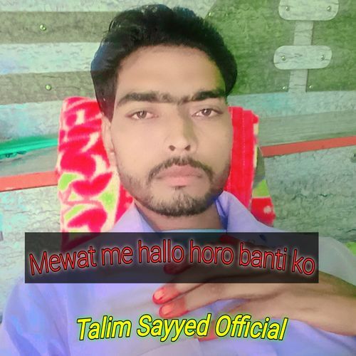 Mewat me hallo horo banti ko