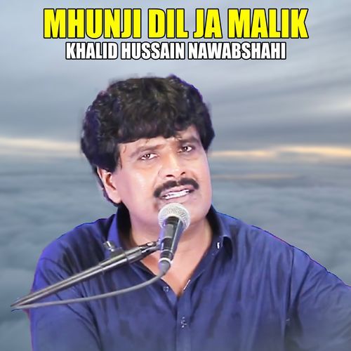 Mhunji Dil Ja Malik