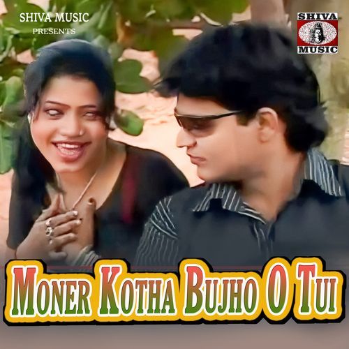 Moner Kotha Bujho O Tui