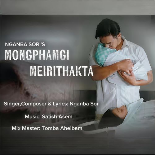 Mongphamgi Meirithakta