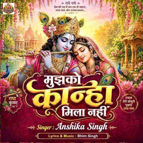 Mujhko Kanha Mila Nahi