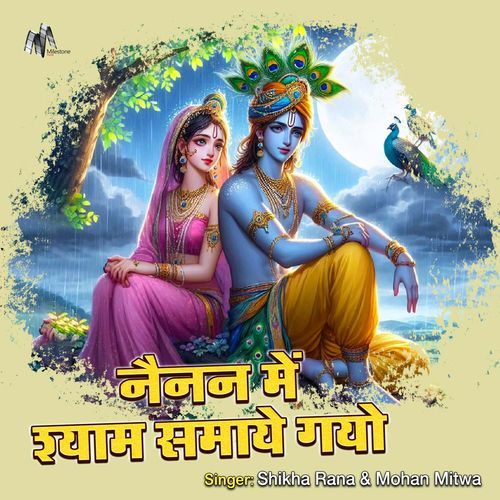 Nainan Mein Shyam Samay Go