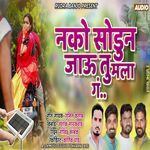 Nako Sodun Jau Tu Mala G