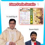 Jeevaahaaram Jeevaahaaram