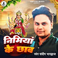 Nimiyan Ke Chhaon-QTIvcERxVEU