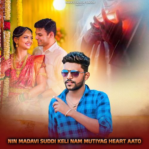 Nin Madavi Suddi Keli Nam Mutiyag Heart Aato