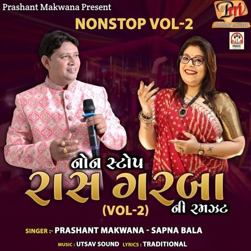 Non Stop Ras Garba Ni Ramzat (NonStop Vol-2)