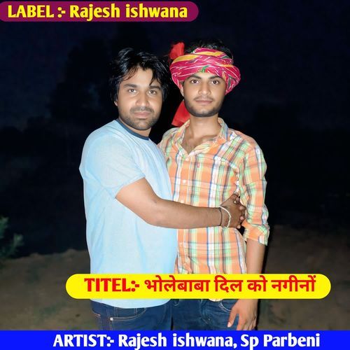 भ��ोलेबाबा दिल को नगीनों