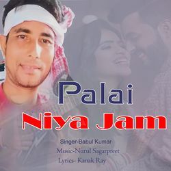 Palai Niya Jam-Al8ICAJFRWc