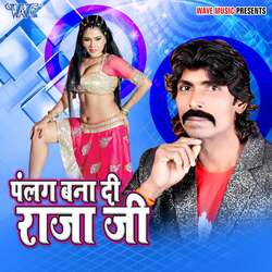 Chateli Khoob Malayie