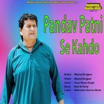 Pandav Patni Se Kah Do