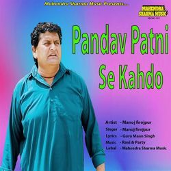 Pandav Patni Se Kah Do