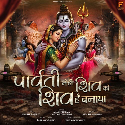 Parvati Ne Hi Shiv Ko Shiv Hai Banaya cover art