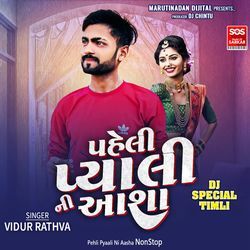 Pehli Pyaali Ni Aasha NonStop