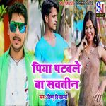 Piya Patawle Ba Sawtin