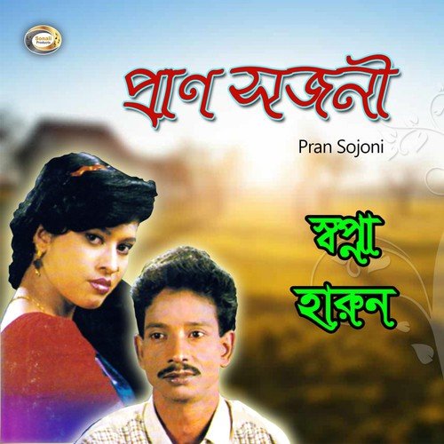 Shono Go Pran Sojoni