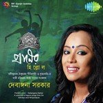 Ke Daake - Promoda