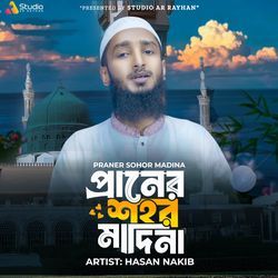 Praner Sohor Madina