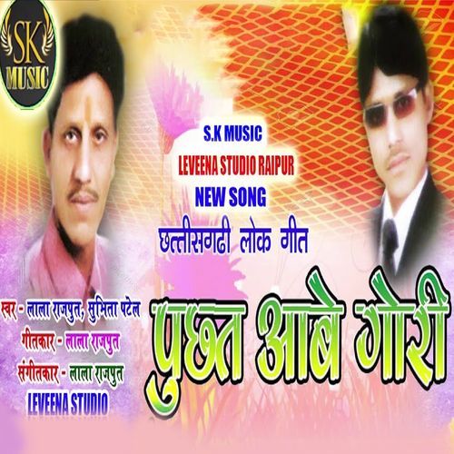 Puchat Aabe Gori (Original)