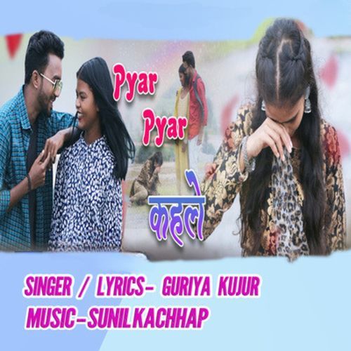 Pyar Pyar Kahle