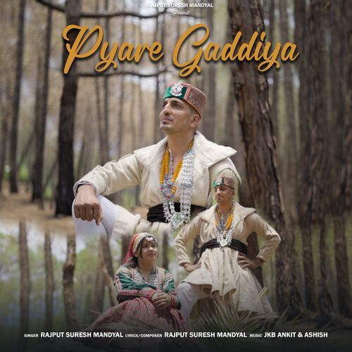 Pyare Gaddiya