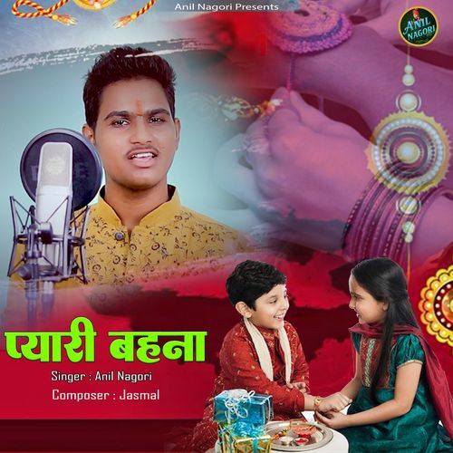 Pyari Bahna