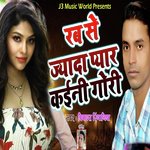 Rab Se Jyada Pyar Kaini Gori