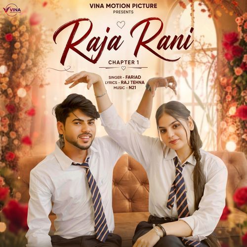 Raja Rani (Chapter 1)