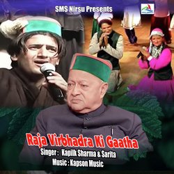 Raja Virbhadra Ki Gaatha-Jgs4cE0DR2s