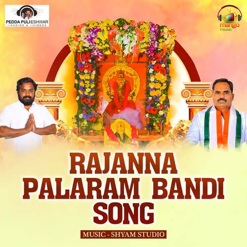 Rajanna Palaram Bandi