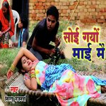 Rangbaj Mehararu