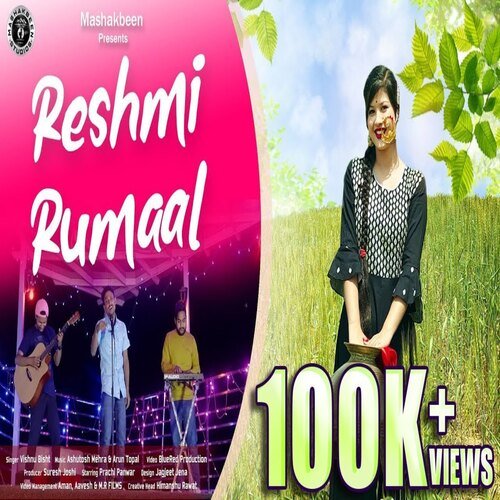 RESHMI RUMAAL