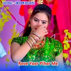 Rove Yaar Pihar Me-SFEaAzNTYV8