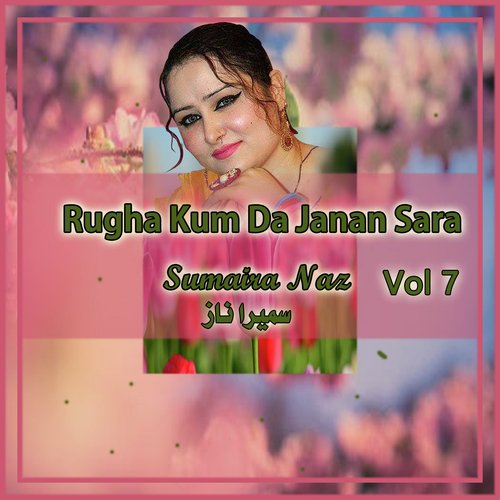 Rugha Kum da Janan Sara, Vol. 07