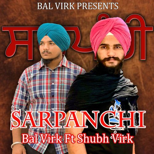 SARPANCHI