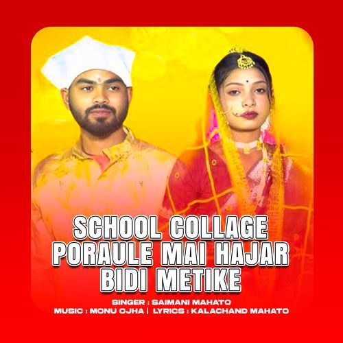 SCHOOL COLLAGE PORAULE MAI HAJAR BIDI METIKE