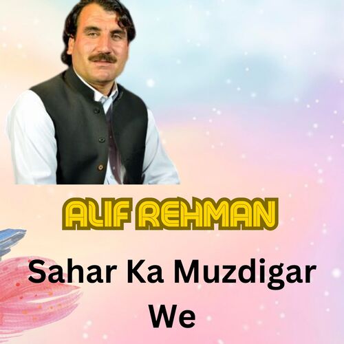 Sahar Ka Muzdigar We_poster_image