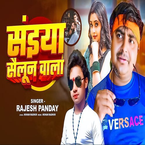 Saiya Chalawe Sailoon