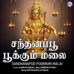 Sandhanapoo Pookkum