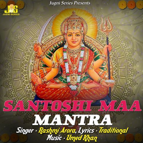 Santoshi Maa Mantra