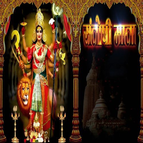 Santoshi Mata