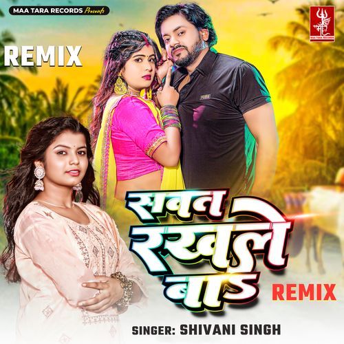 Sawat Rakhle Ba - Remix