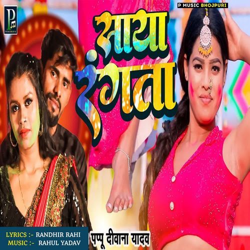 Saya Rangta