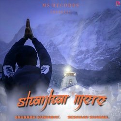 Shankar Mere-SR4jY0xzQ1U