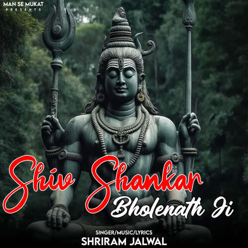 Shiv Shankar Bholenath Ji