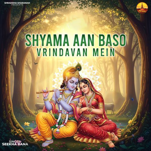 Shyama Aan Baso Vrindavan Mein