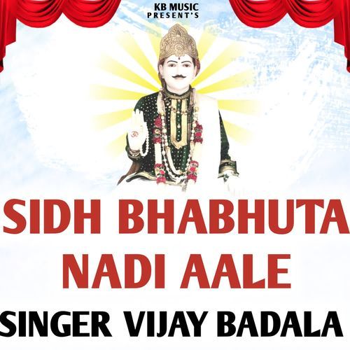 Sidh Bhabhuta Nadi Aale