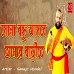 Sona Bondhu Asbe Amar Barite